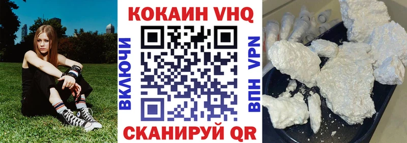 Сколько стоит Волгореченск Метамфетамин МЕФ Cocaine