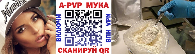 Alfa_PVP Соль  Волгореченск 