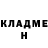 ГАШ Cannabis Thomas Becker