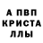 Альфа ПВП мука Yernur Akhmet