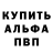 А ПВП крисы CK Bob Zozulia