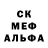 Печенье с ТГК марихуана MariTWD