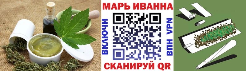 Печенье с ТГК марихуана  продажа наркотиков  kraken ССЫЛКА  Волгореченск 