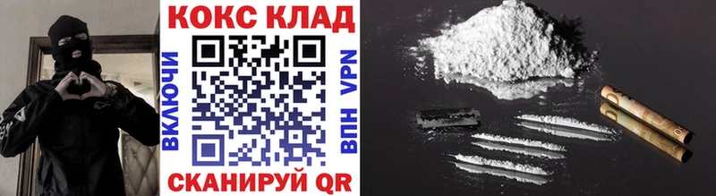 купить   Волгореченск  COCAIN Перу 