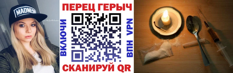 как найти закладки  блэк спрут рабочий сайт  это клад  Волгореченск  ГЕРОИН герыч 