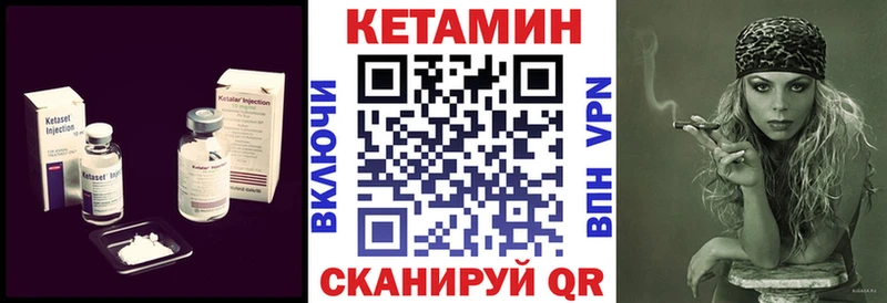 kraken онион Волгореченск Кетамин VHQ дарнет шоп