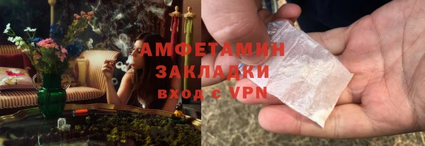 меф Белоозёрский