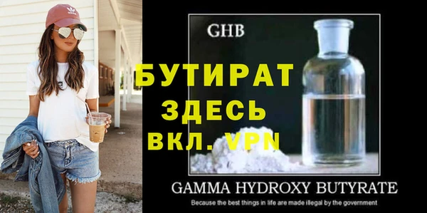Альфа ПВП Беломорск