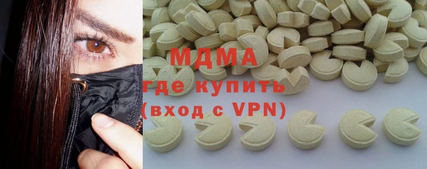 ГАЛЛЮЦИНОГЕННЫЕ ГРИБЫ Белокуриха