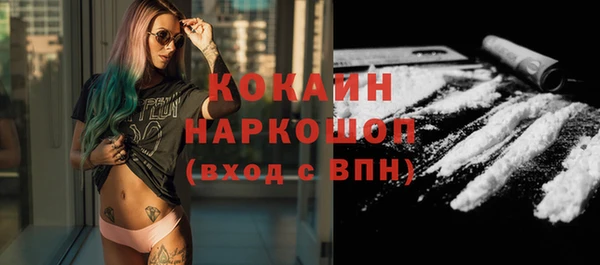 меф Белоозёрский