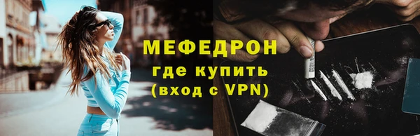 сатива Зарайск