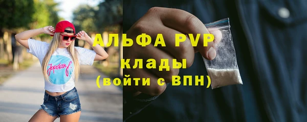 меф Белоозёрский
