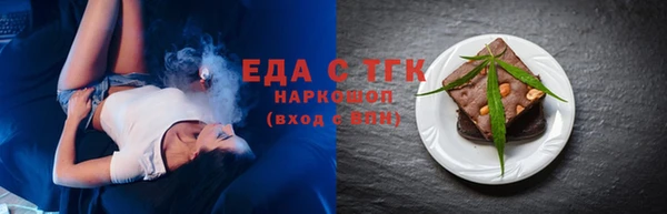 ГАЛЛЮЦИНОГЕННЫЕ ГРИБЫ Белокуриха