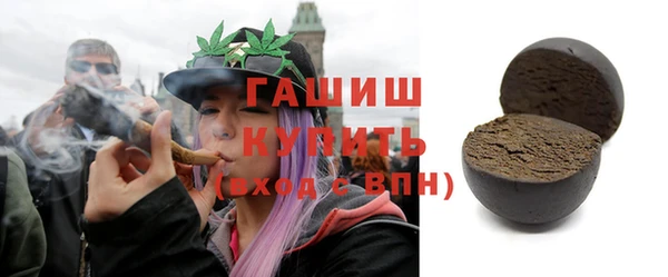 ГАЛЛЮЦИНОГЕННЫЕ ГРИБЫ Белокуриха