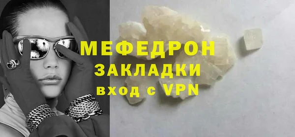 ГАЛЛЮЦИНОГЕННЫЕ ГРИБЫ Белокуриха