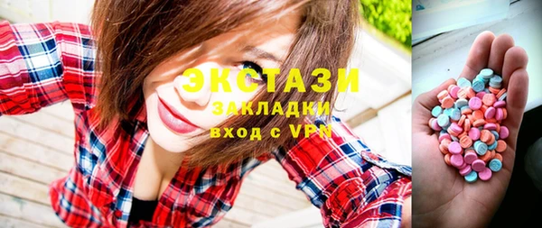 меф Белоозёрский
