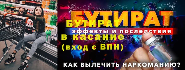 ГАЛЛЮЦИНОГЕННЫЕ ГРИБЫ Белокуриха
