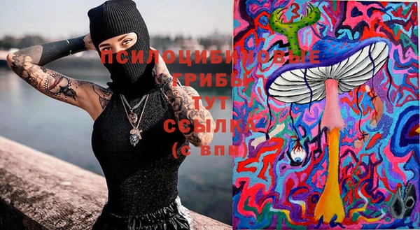 меф Белоозёрский