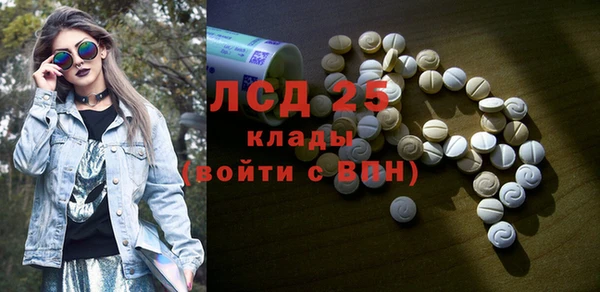 меф Белоозёрский