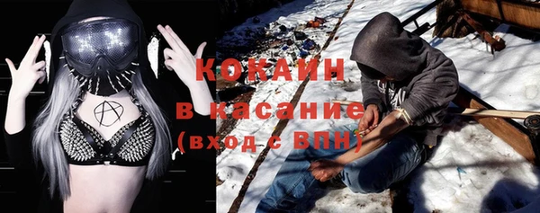 меф Белоозёрский