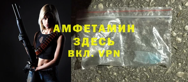 Альфа ПВП Беломорск