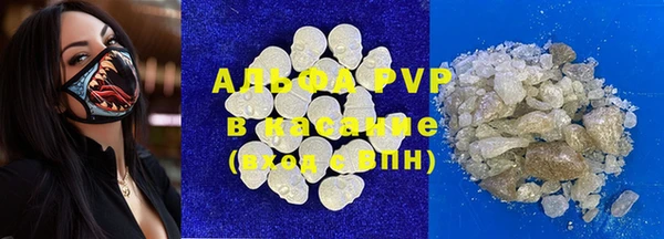 меф Белоозёрский