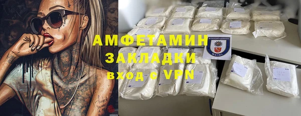 Альфа ПВП Беломорск
