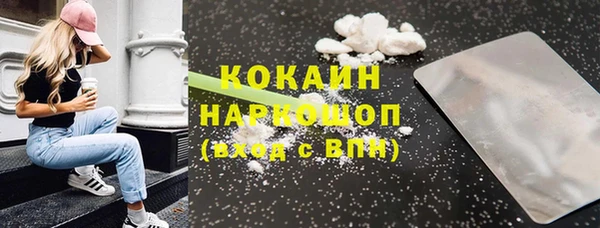 марки nbome Богородицк