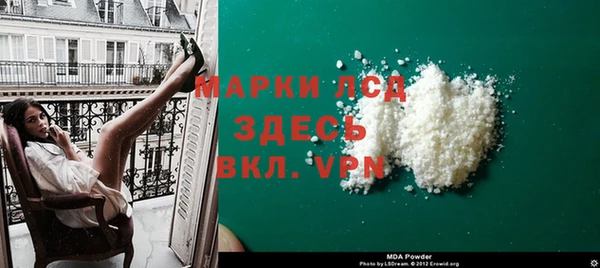 меф Белоозёрский
