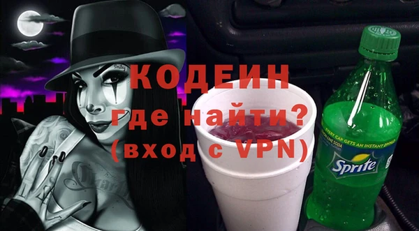 меф Белоозёрский