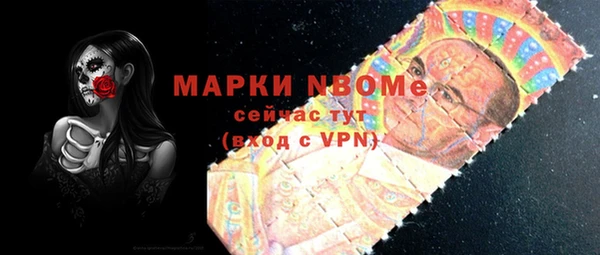 меф Белоозёрский