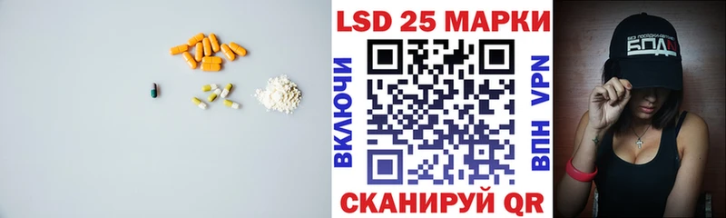 ЛСД экстази кислота  Волгореченск 
