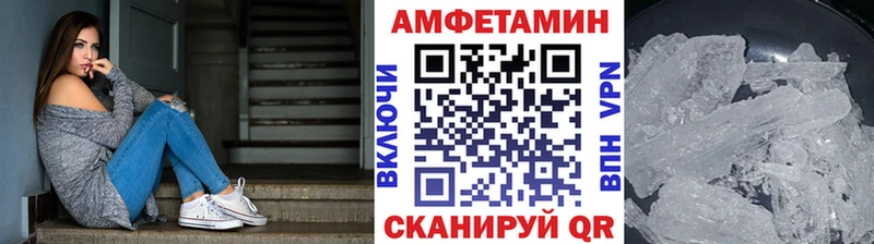 Метамфетамин витя Волгореченск