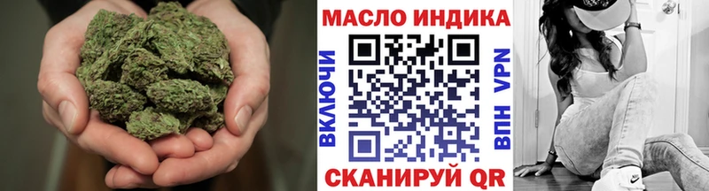 ТГК вейп с тгк Волгореченск